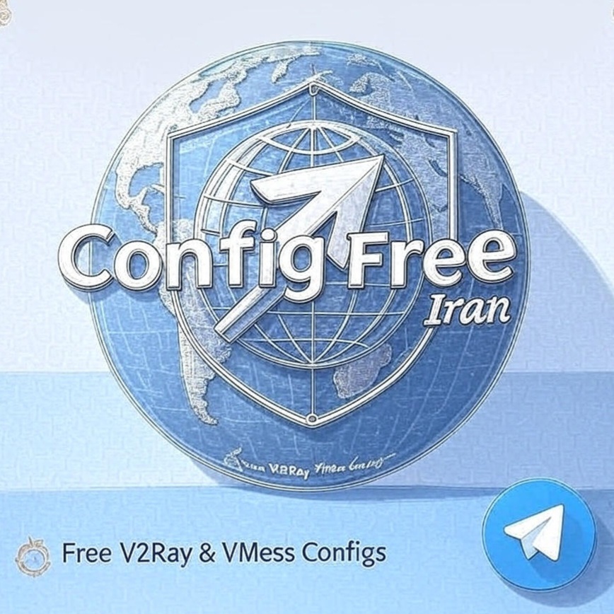 Configfree Logo